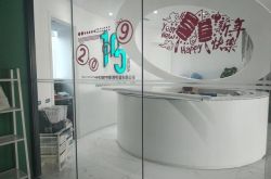 2分钟教程!双鸭山公司咨询电话号码_哔哩哔哩